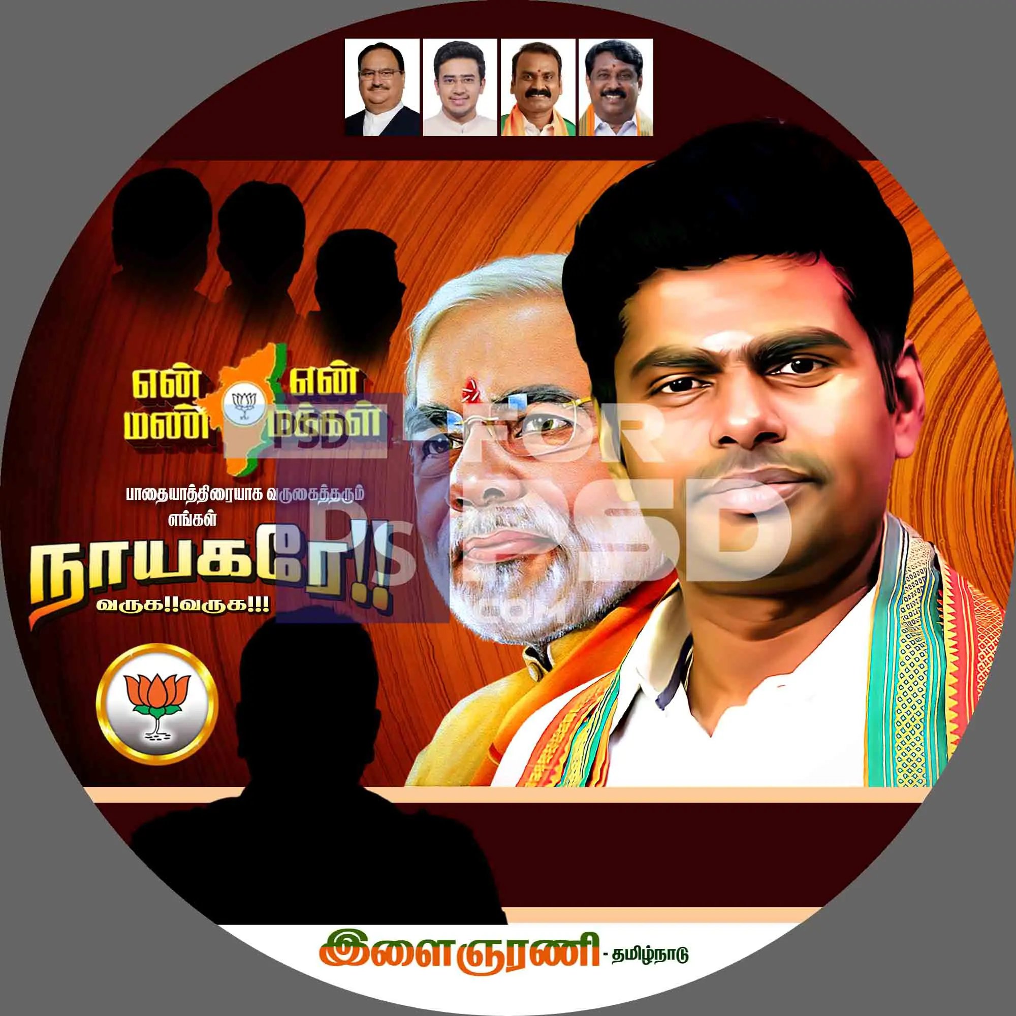 Image Preview